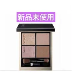新品 SUQQU スック シグニチャーカラーアイズ 152 囁咲 限定 完売品