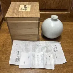 山形市　平清水焼　一輪挿し　花瓶のサムネイル