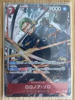 ロロノア・ゾロ SRパラレル　EB04-007