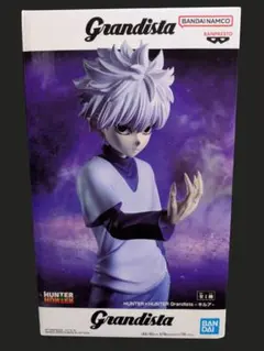 【新品・送料込み】HUNTER ×HUNTER Grandista キルア