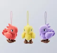 タクティクス ファイナルファンタジーチョコボ ぬいぐるみストラップ 3色セット