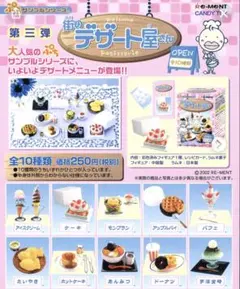 Item thumbnail for item 9016e600-6bf9-4036-8f1b-ad3811559a3b