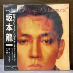 坂本龍一 戦場のメリークリスマス オリジナルサウンドトラック LP
