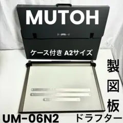 2026年最新】ドラフター 製図の人気アイテム - メルカリ