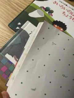 五味太郎 絵本 5冊セット 福音館書店 - メルカリ