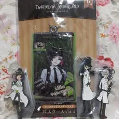 ツイステ一番くじラバーチャーム　マレウス　リリア　シルバー　パスケース　リリア