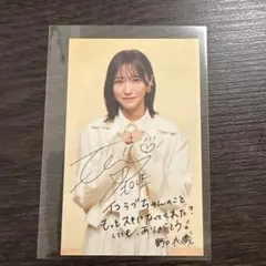 2026年最新】野口衣織 写真の人気アイテム - メルカリ