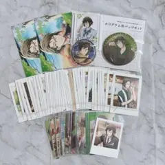 アイナナ　二階堂大和　まとめ売り