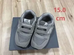 ニューバランス996 グレー　15.0cm