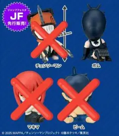 JF 肩ズンＦiｇ　チェンソーマン ボム　レゼ　カプセルトイガチャ　ガシャポン
