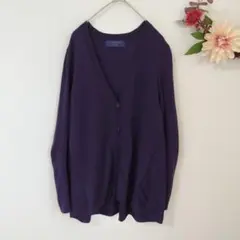 CHRISTIAN AUJARD 紫色 ニットカーディガン M 長袖　Vネック