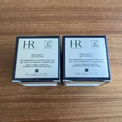 HR ヘレナルビンスタイン　リプラスティR.C. クリーム　4.9gx2個