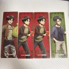 進撃の巨人　リヴァイ　エレン　アニメイトフェア　しおり