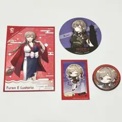 フレン・E・ルスタリオ