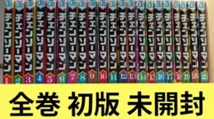 未開封 初版 特典 1〜22巻 チェンソーマン 全巻 帯付き レゼ