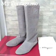 【美品】My Ferragamo　スエード　レザー　ロングブーツ　グレージュ