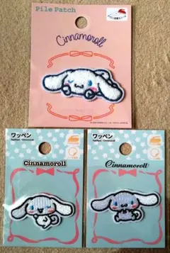 サンリオ　パイルワッペン　刺繍ワッペン　シナモロール　シナモン　3点セット