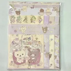 コリラックマ レターセット♡Korilakkuma letter♡