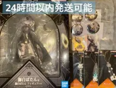 【匿名配送】ホロライブ　一番くじ　獅白ぼたん　フィギュア+おまけセット
