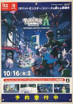 2026年最新】B2 ポスター ポケモンの人気アイテム - メルカリ