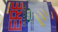 リノ様 リクエスト 4点 まとめ商品