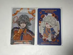 メランコリックオレンジ 弦月藤士郎 チェキ 2枚セット