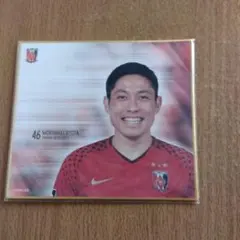 浦和レッズ 森脇良太 2018 ミニ色紙