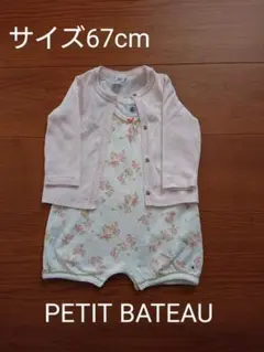 PETIT BATEAU フラワープリントロンパース 67cm