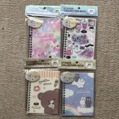 セリア ダイソー キャンドゥ シール帳 シールコレクション ドリーム ゆるふわ