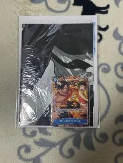 最強ジャンプ10月号　付録　未開封品