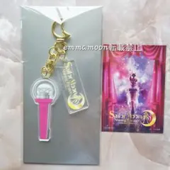 セーラームーン シャイニングシアター アクリルキーホルダー ステッカー STST