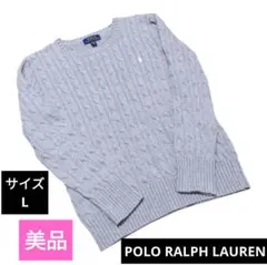RALPH LAUREN ケーブルニット セーター グレー ポニー刺繍 Lグレー
