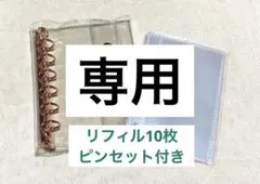 【バファリン様専用】5セット（ピンク、Pゴールド、ホワイト、ブルー、グリーン）
