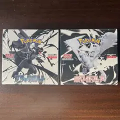 【新品未開封シュリンク付】ポケモンカード　ホワイトフレア・ブラックボルト