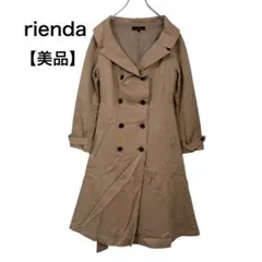 【美品】rienda トレンチコート ダブルテーラード Aライン なめらか Mのサムネイル