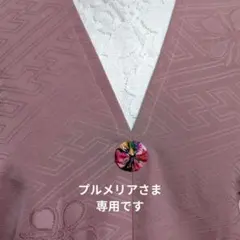 浴衣リメークセットアップ リメイク 浴衣 上下セット セットアップ omonitty 通販 18032154