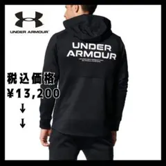 アンダーアーマー UAパフォーマンス ニット ハイブリッド ジャケット 美品