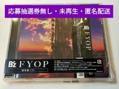 【応募抽選券無し・未再生】B'z NEW ALBUM「FYOP」通常盤CD
