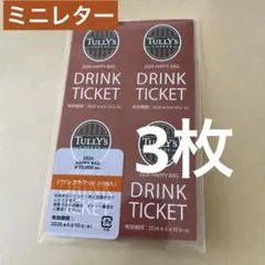 sumica様 リクエスト 2点 まとめ商品