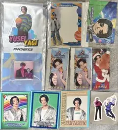 八木勇征 まとめ売り