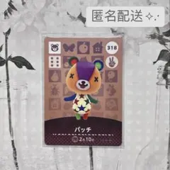 ピンクの豚様 リクエスト 2点 まとめ商品