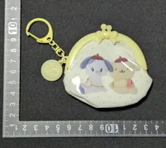 吉德 シークレットがまぐちキーホルダー サンリオ ポムポムプリン