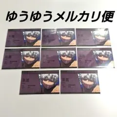 僕のヒーローアカデミア コレクションカード2 荼毘8枚