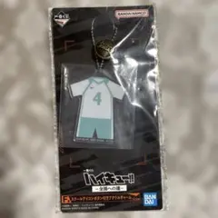 一番くじ ハイキュー スクールアイコンボタン付きアクリルチャーム 岩泉一