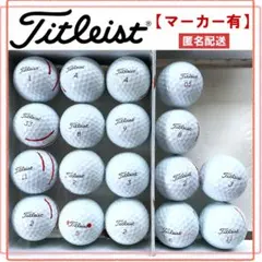 タイトリスト　18個　マーカー有り　プロv1 プロv1x　ロストボールのサムネイル