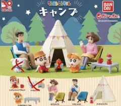 クレヨンしんちゃん キャンプ ガチャガチャ