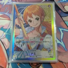 ナミ L リーダーパラレル(リーパラ) OP11-041