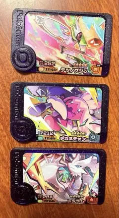 ポケモンフレンダ　テツノブジン　デカヌチャン　レシラム　スーパートレジャー