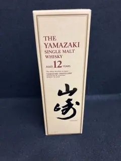本物 未開封 2本 山崎 1923 YAMAZAKI ジャパニーズウイスキー - メルカリ