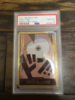 2025年最新】ドンカード ルフィ psa10の人気アイテム - メルカリ